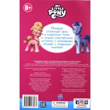 Многоразовые наклейки.Мой маленький пони. Магия возвращается.