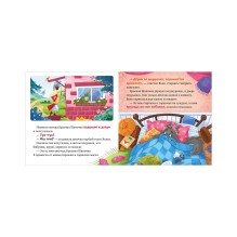 Сказки для малышей. Книжки-картонки. Красная Шапочка