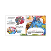 Сказки для малышей. Книжки-картонки. Красная Шапочка