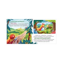 Сказки для малышей. Книжки-картонки. Красная Шапочка