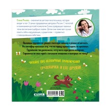 Маленький грузовичок. Грузовичок злится