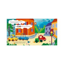 Маленький грузовичок. Грузовичок злится