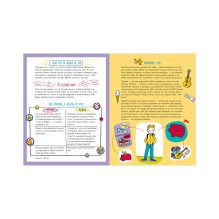 Этому в школе не научат! Вжух, и ты миллионер! Как заработать деньги, если ты школьник