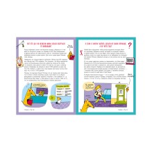 Этому в школе не научат! Вжух, и ты миллионер! Как заработать деньги, если ты школьник