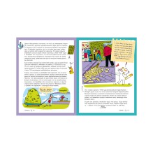 Этому в школе не научат! Вжух, и ты миллионер! Как заработать деньги, если ты школьник