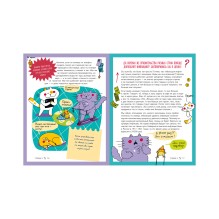 Этому в школе не научат! Вжух, и ты миллионер! Как заработать деньги, если ты школьник