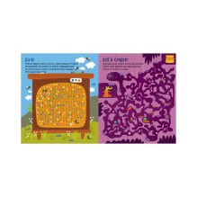 Лабиринты. Лабиринты для мальчишек и девчонок