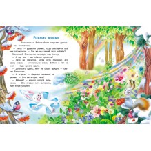 ДХЛ. Самый маленький снеговик. Путешествие