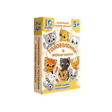 IQ Box. Головоломки. Весёлые котята