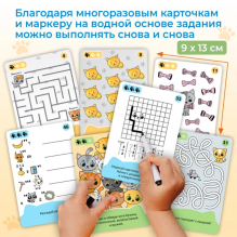 IQ Box. Головоломки. Весёлые котята