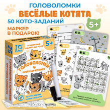 IQ Box. Головоломки. Весёлые котята