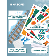 3Д аппликация. Новогодний паровозик