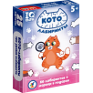 IQ Box. КОТО-лабиринты IQ Box. КОТО-лабиринты