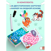 IQ Box. КОТО-лабиринты