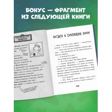 Тайны музея восковых фигур. Дело о пропавшей королеве