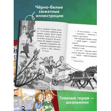 Тайны музея восковых фигур. Дело о пропавшей королеве