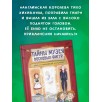 Тайны музея восковых фигур. Дело о пропавшей королеве