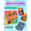 Карточная игра "Компакт. Многоэтажка" Карточная игра "Компакт. Многоэтажка"