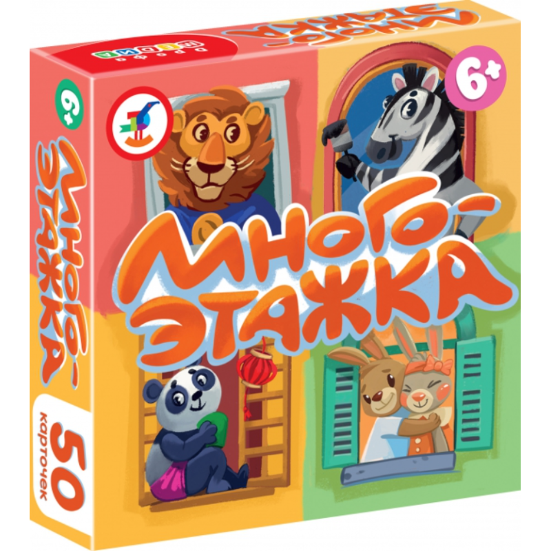 Карточная игра "Компакт. Многоэтажка" Карточная игра "Компакт. Многоэтажка"