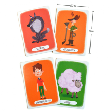 Компакт. Психологическая ролевая игра "Волки и Овцы"