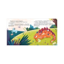 Первые эмоции. Я учусь делиться