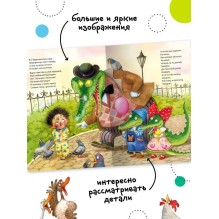 Любимые сказки К.И. Чуковского Мойдодыр (книга в мягкой обложке)