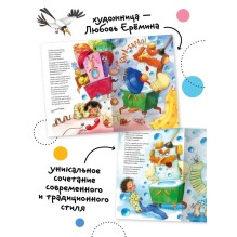 Любимые сказки К.И. Чуковского Мойдодыр (книга в мягкой обложке)