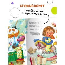 Любимые сказки К.И. Чуковского Мойдодыр (книга в мягкой обложке)