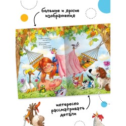 Любимые сказки К.И. Чуковского Путаница (книга в мягкой обложке)