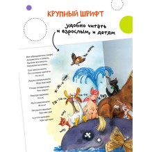 Любимые сказки К.И. Чуковского Путаница (книга в мягкой обложке)