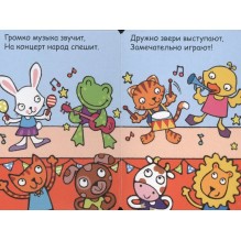 Мой первый телефон. Алло, котёнок!