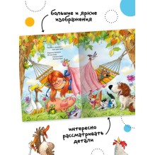 Любимые сказки К.И. Чуковского. Путаница (книга на картоне) NEW