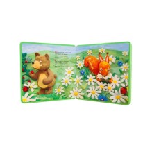 Времена года. Лето