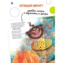 Любимые сказки К.И. Чуковского Бармалей (книга в мягкой обложке)