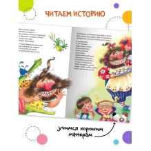 Любимые сказки К.И. Чуковского Бармалей (книга в мягкой обложке)