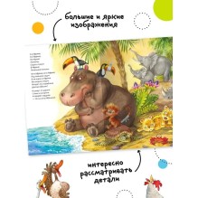 Любимые сказки К.И. Чуковского Айболит (книга в мягкой обложке)