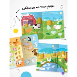 Найди, посчитай, наклей. В деревне