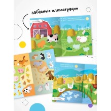 Найди, посчитай, наклей. В Африке