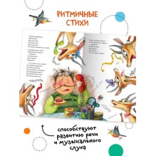 Любимые сказки К.И. Чуковского. Телефон (книга на картоне) NEW