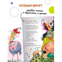 Любимые сказки К.И. Чуковского Телефон  (книга в мягкой обложке)