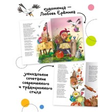 Любимые сказки К.И. Чуковского. Федорино горе (книга на картоне) NEW