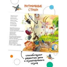 Любимые сказки К.И. Чуковского. Федорино горе (книга на картоне) NEW