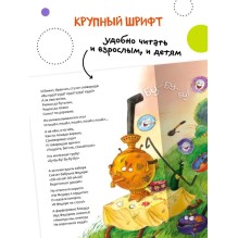 Любимые сказки К.И. Чуковского Федорино горе (книга в мягкой обложке)