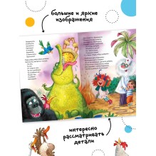 Любимые сказки К.И. Чуковского. Бармалей (книга на картоне)