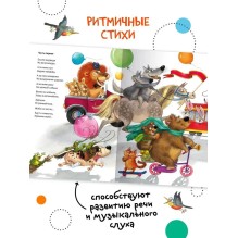 Любимые сказки К.И. Чуковского Тараканище (книга в мягкой обложке)