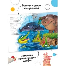 Любимые сказки К.И. Чуковского. Тараканище (книга на картоне) NEW