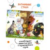 Любимые сказки К.И. Чуковского. Айболит (книга на картоне) NEW Любимые сказки К.И. Чуковского. Айболит (книга на картоне) NEW
