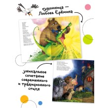 Любимые сказки К.И. Чуковского Краденое солнце (книга в мягкой обложке)