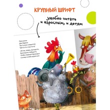 Любимые сказки К.И. Чуковского Краденое солнце (книга в мягкой обложке)