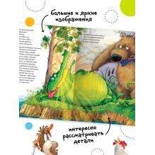 Любимые сказки К.И. Чуковского. Краденое солнце (книга на картоне) NEW